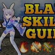 Some Sword Skill Effect You Probably Don T Know Complete Sword Skills Guide Toram Online