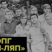 Они держали в СТРАХЕ всю Казань Самая ОТБИТАЯ молодёжная группировка 70 х