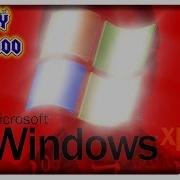 PPAP I Have A Windows XP