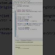 Reverse A String Shorts Java Programming