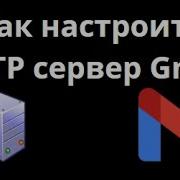 How To Set Up A Gmail SMTP Server A Complete Guide