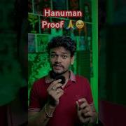 PART 509 HANUMAN PROOF Teluguhorrorstories Amarraghu Shorts Shortfeed