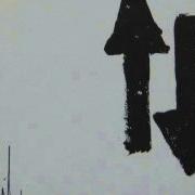 Elements Of Need Frail Split 7