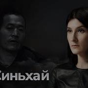 Хэнаньский Чикатило нанкинский потрошитель и студент убийца самые громкие преступления Китая