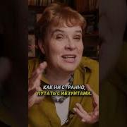 Иллюминаты кто они