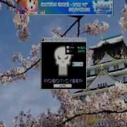 MAT Ghost Hack