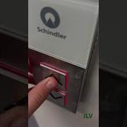 Schindler Lift Elevator Button Beep Shorts