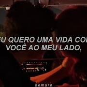 DA TI Take Me There Tradução Legendado