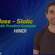 JavaScript Class Static Methods And Properties Explained With Practical Examples Hindi