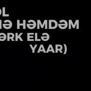 Ey Qəm Dolu Aləm