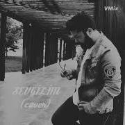 Sevgilim Cover Kıraç