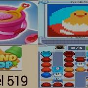 Sand Loop Level 519 Solution And Walkthrough For Gameplay
