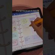 IPad Tip How To Use Scribble Apple Pencil IPad Note Taking Digital Planner