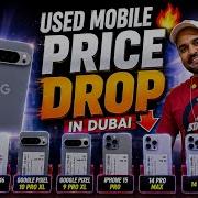 Used IPhone Price In Dubai Used GOOGLE PiXEL Phone Price In Dubai IPhone Price In Dubai