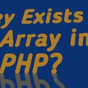 Check Key Exists In Array Php