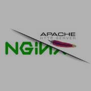 3 Nginx против Apache