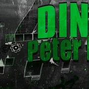 Динь небольшой эффект Geometry Dash