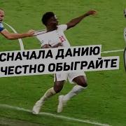 КАК ИТАЛИЯ ВЫИГРАЛА ЕВРО 2020 Итоги Чемпионата Европы по футболу 2020 Футбольный топ 120 ЯРДОВ