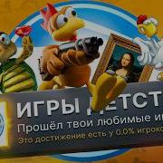 Я ПРОШЕЛ ЛУЧШИЕ ИГРЫ ДЕТСТВА ОТ ALAWAR НА 100 В ТРЕТИЙ РАЗ
