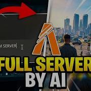 Я попросил Claude AI создать сервер FiveM ЭТО БЕЗУМИЕ