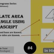 4 Calculate Area Of A Triangle In JavaScript JavaScript Program For Beginners In Hindi