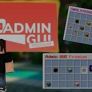 Admin GUI Plugin Minecraft Plugins 1 15