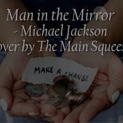 Man In The Mirror Michael Jackson The Main Squeeze Cover Lyrics