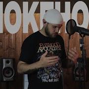 Chokehold Sleep Token Vocal Cover