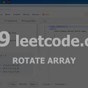 Разбор задачи 189 Leetcode Com Rotate Array Решение на C