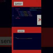 Junior Vs Senior Fronted Developer Programming Javascript Html Css Webdevelopment Html5 Coding