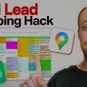 How To Scrape Leads From Google Maps With AI Free Extension