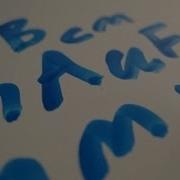 Scientific Engineering Notation Quick Lesson