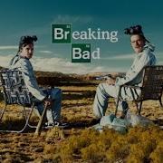 Breaking Bad Main Theme Extended Version