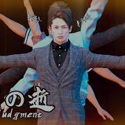 Lost Judgment Judgment Male Dance