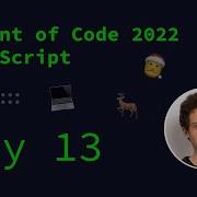Solving Day 13 Of Advent Of Code 2022 In JavaScript