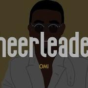 OMI Cheerleader Felix Jaehn Remix Lyrics