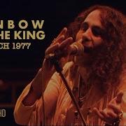 Rainbow Kill The King Remastered HD