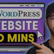 Как создать сайт на WordPress Новое полное руководство 2026