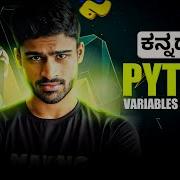 Python In Kannada Variables And Data Types In Python Full Course For Beginners 2