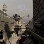 My First CoD4 Bounce