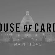 HOUSE OF CARDS Main Theme Music