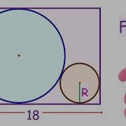 21 Two Circles In A Rectangle Find The Radius Of Smaller Circle