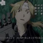 Multi Anime Opening This Game