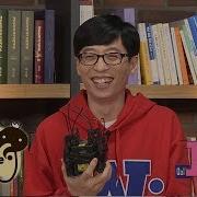 Congratulations On Yoo Jae Seok S 2nd Child Infinite Challenge Ep 559