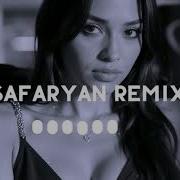 A V G Ты мой сон Safaryan Remix 2025