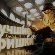 Arc Raiders ТОП 30 Фишек после 600 часов игры