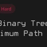 СЛОЖНАЯ задача на бинарные деревья LeetCode 019 Binary Tree Maximum Path Sum