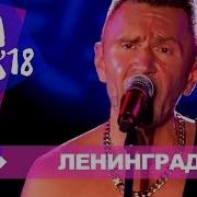 Ленинград Терминатор ЖАРА В БАКУ Live 2018