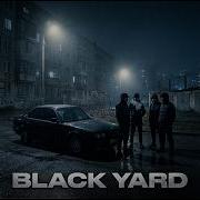 Ulukmanapo Black Yard OST Чёрный Двор Премьера клипа Хит 2026 OXI Remix