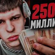 ЛУЧШИЙ СТАРТ ЗА 250 000 РУБЛЕЙ на НОВОМ СЕРВЕРЕ MEMPHIS GTA5RP MAJESTIC RP от СКЕЗЗА